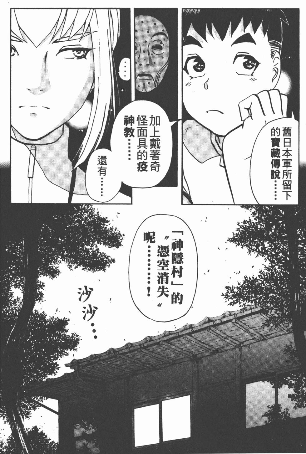 第80页