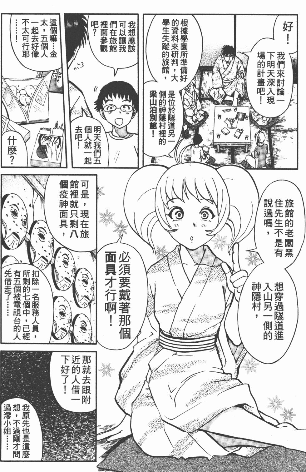 第81页