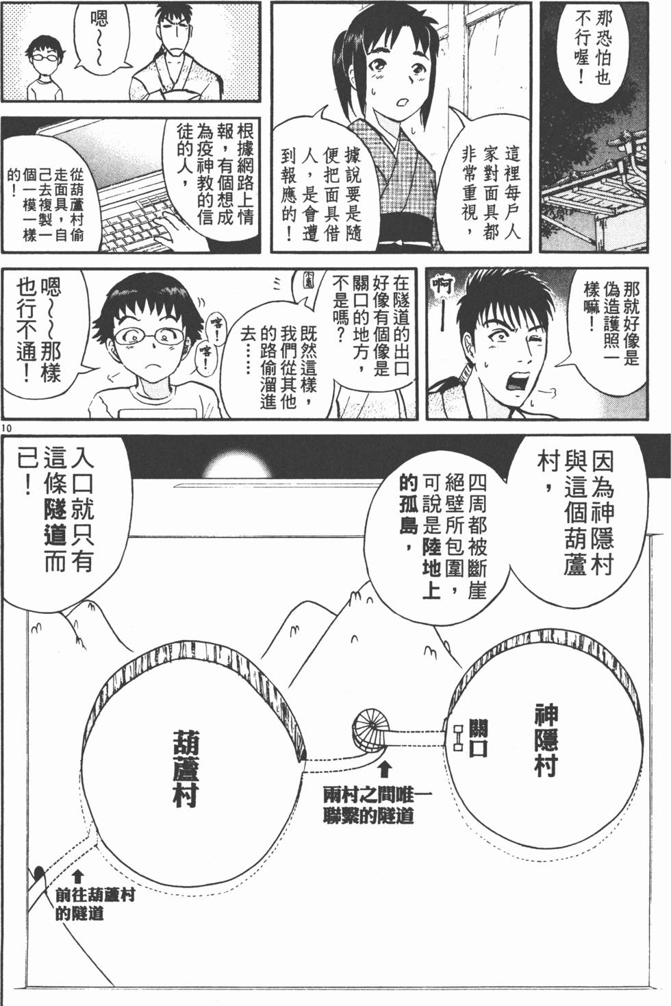 第82页