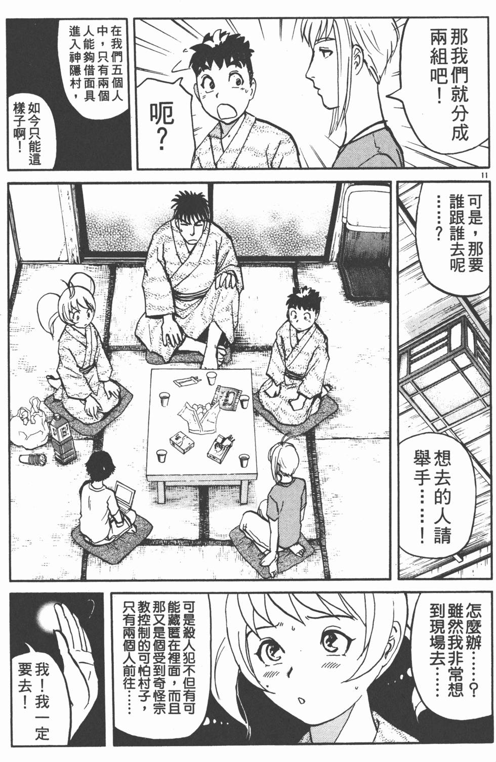 第83页