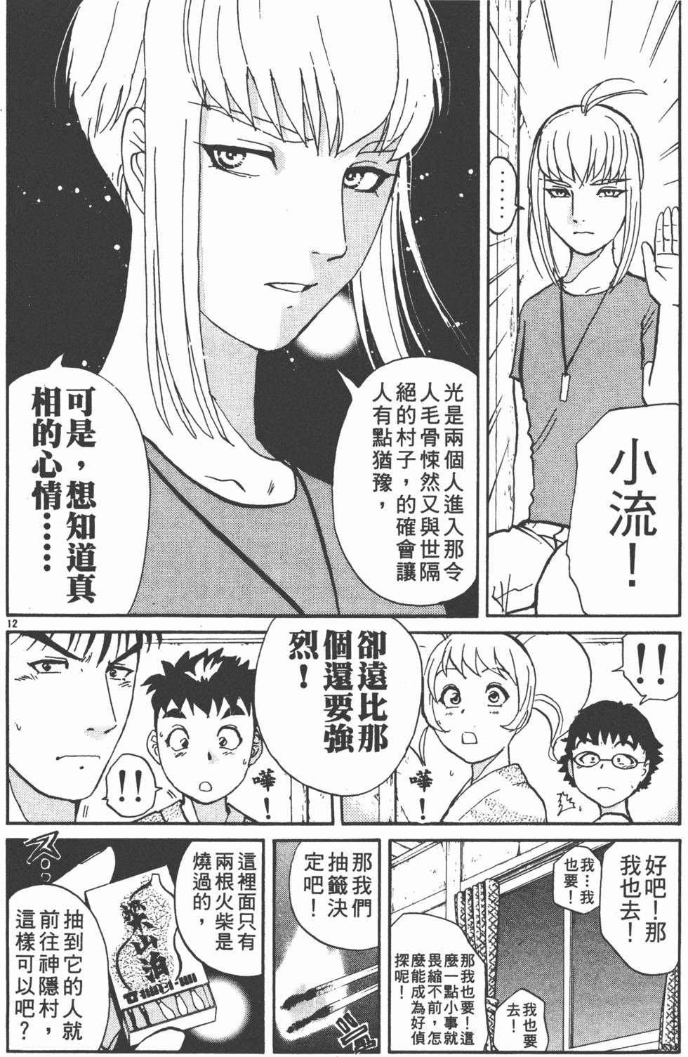 第84页