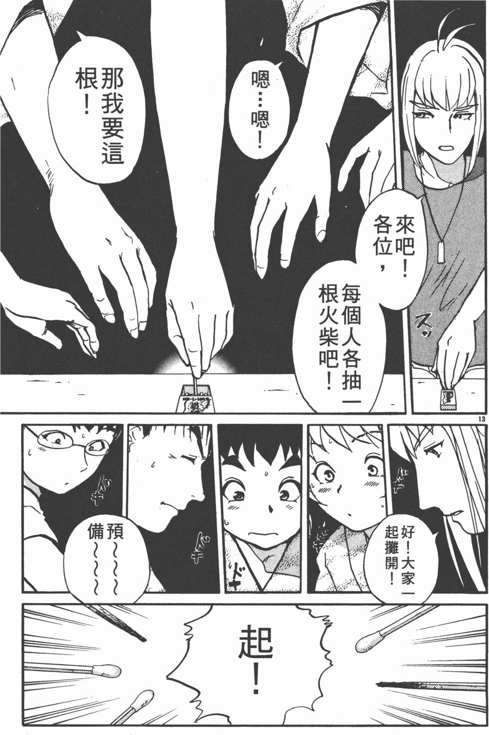 第85页