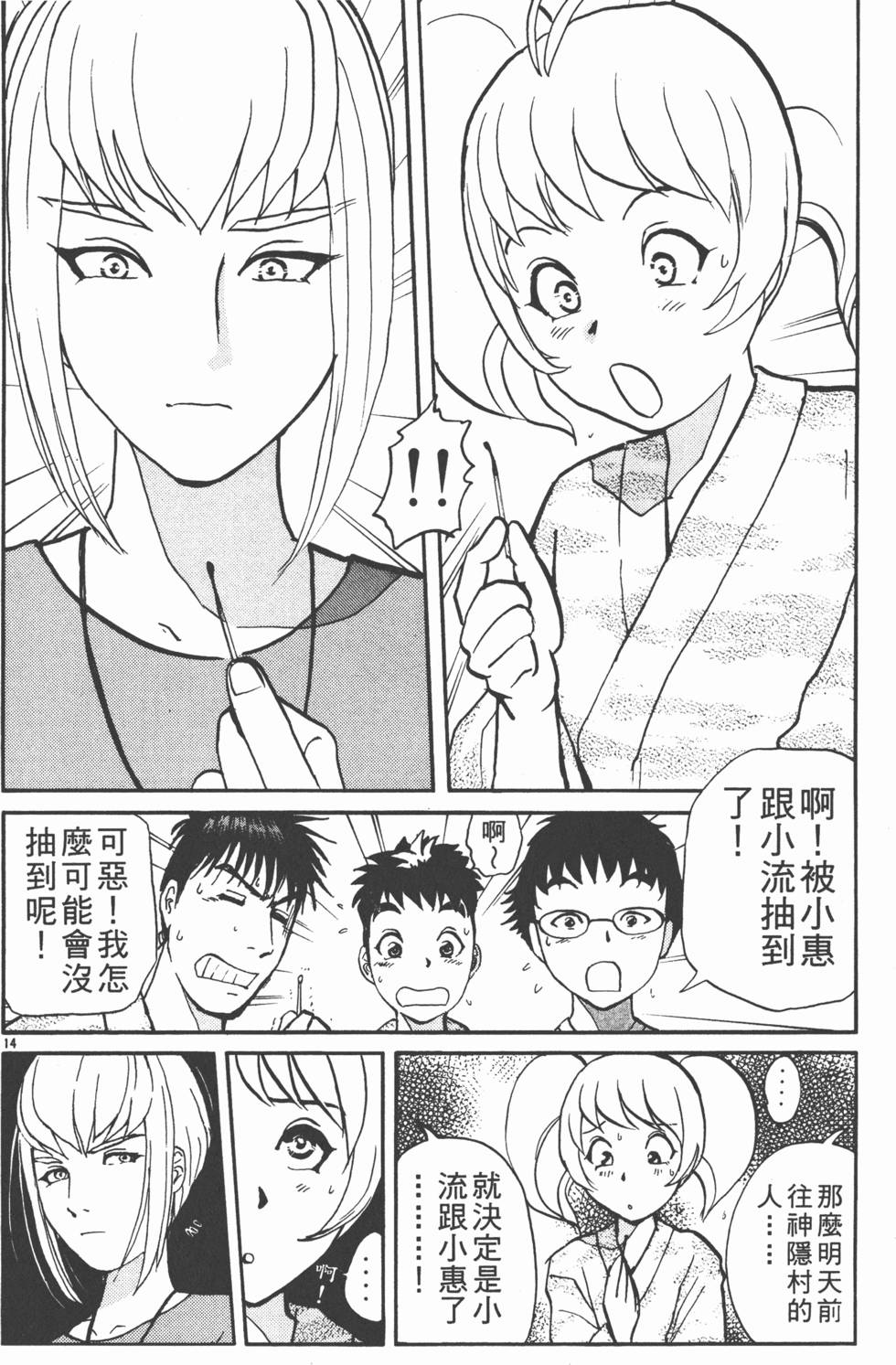 第86页