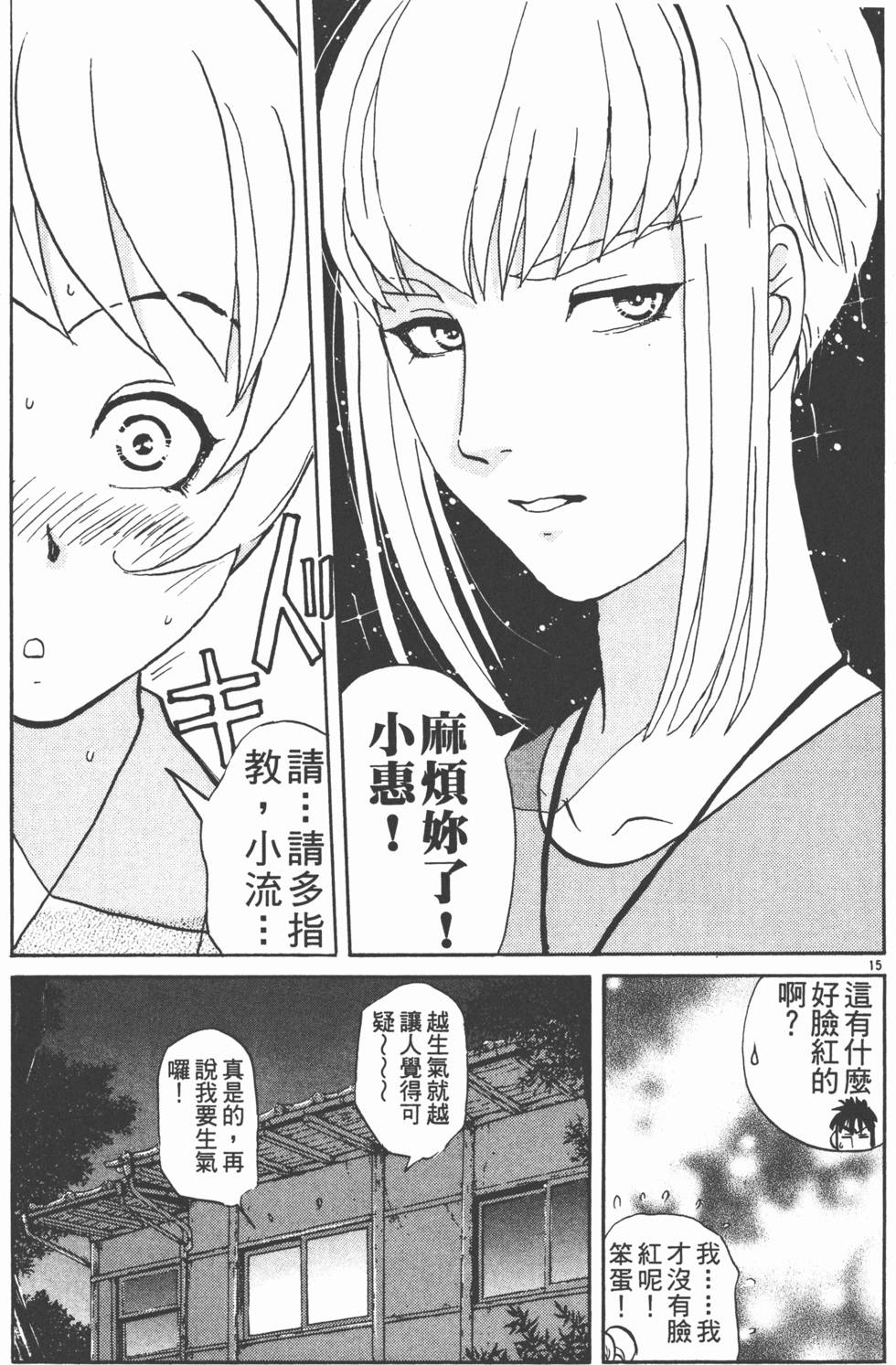 第87页