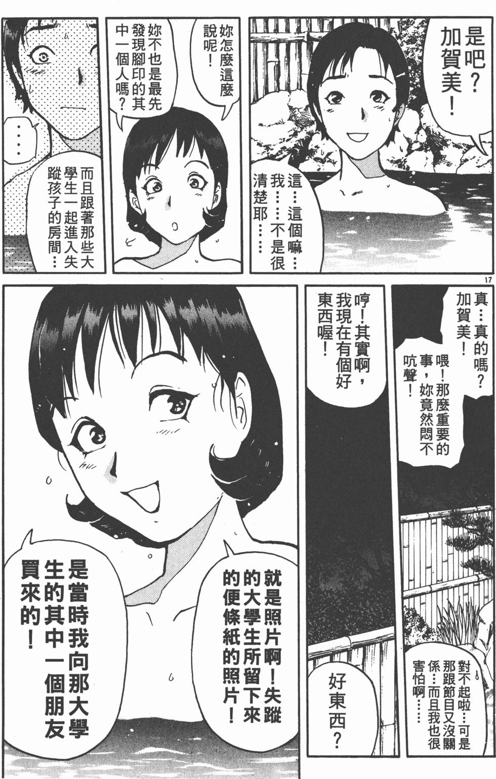 第89页