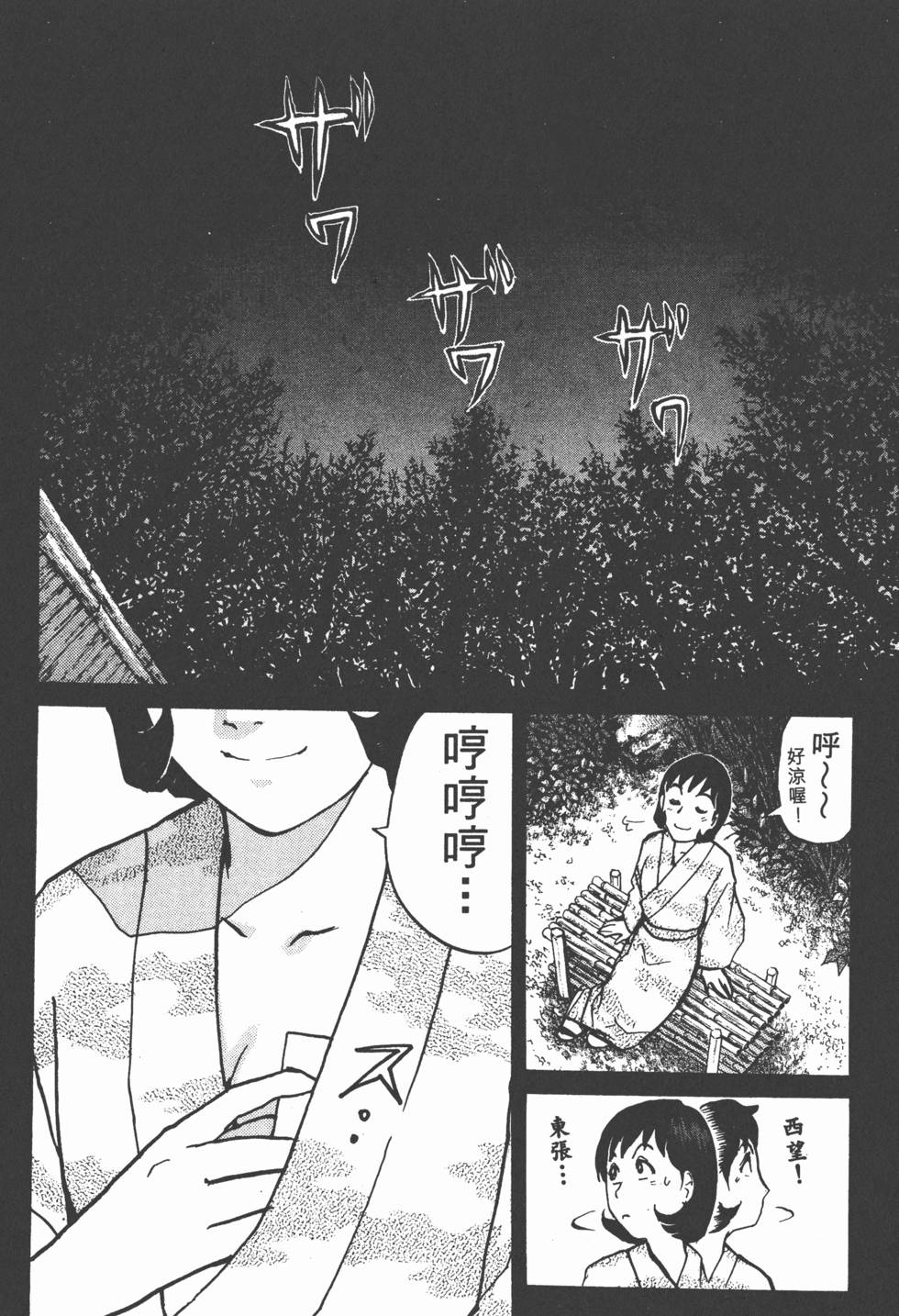 第92页