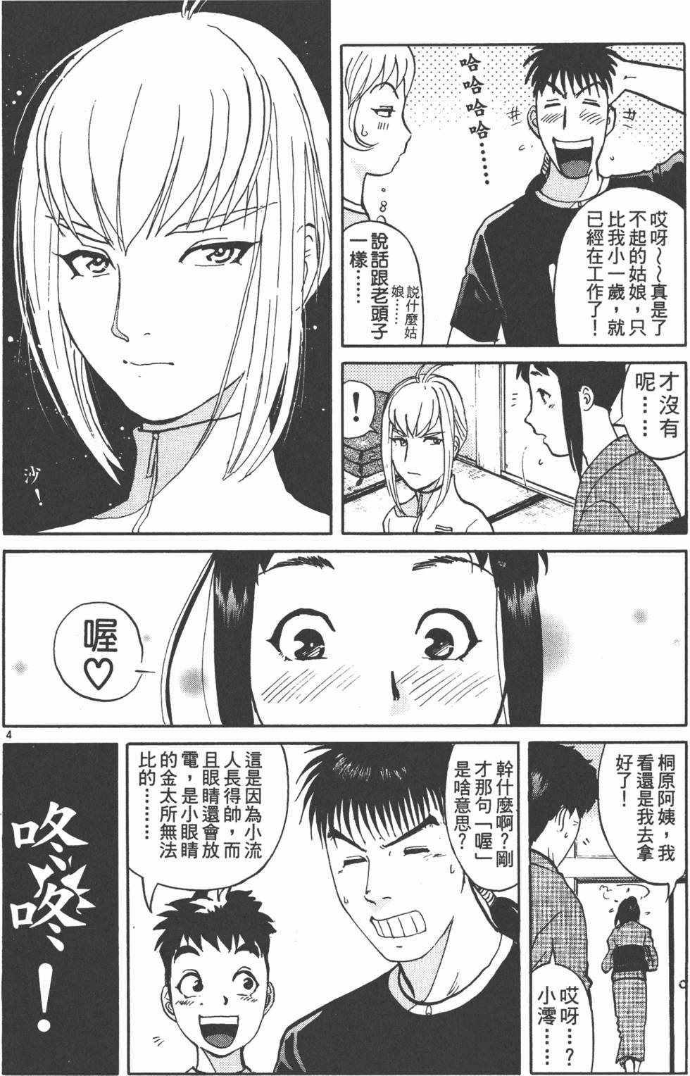 第100页