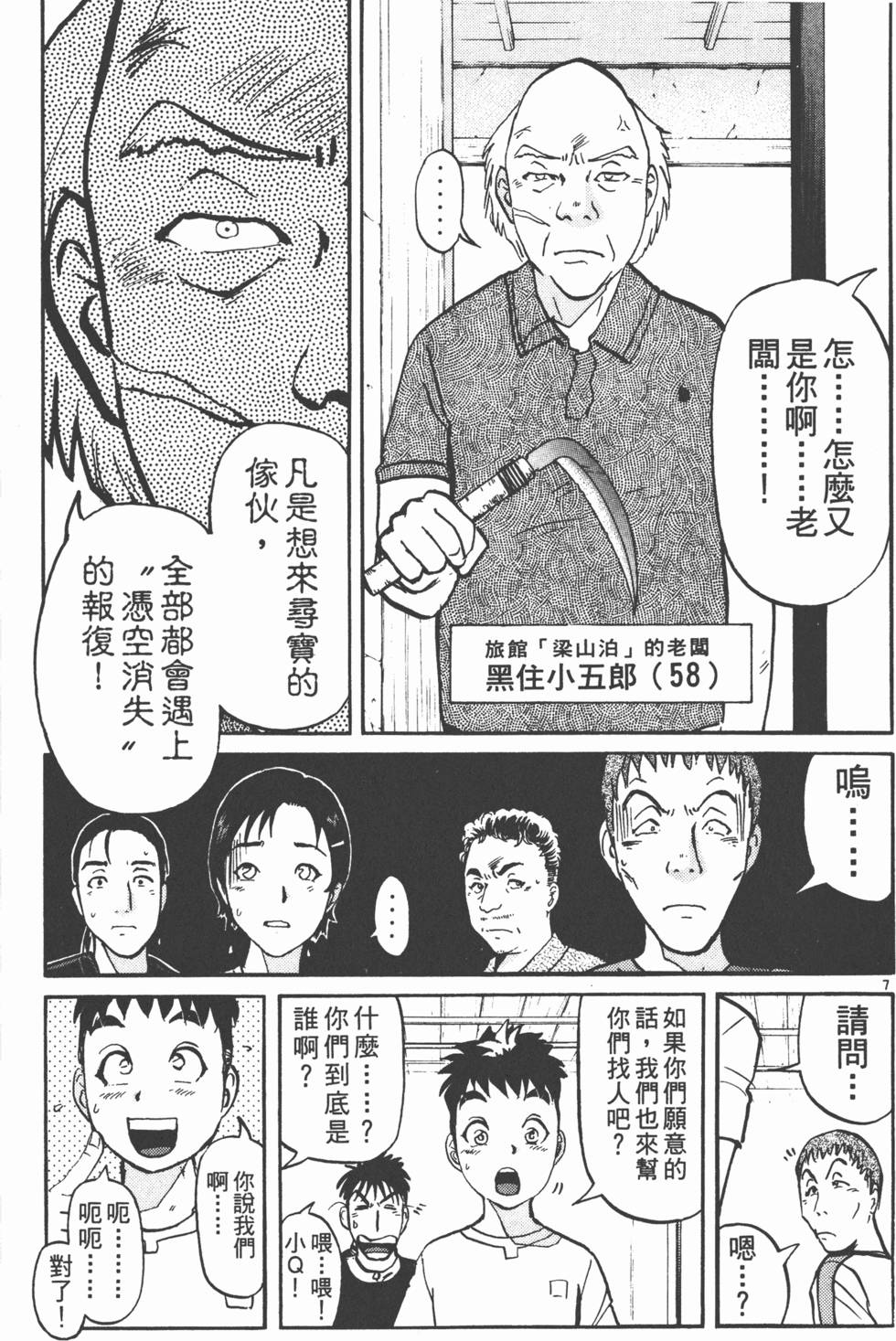 第103页