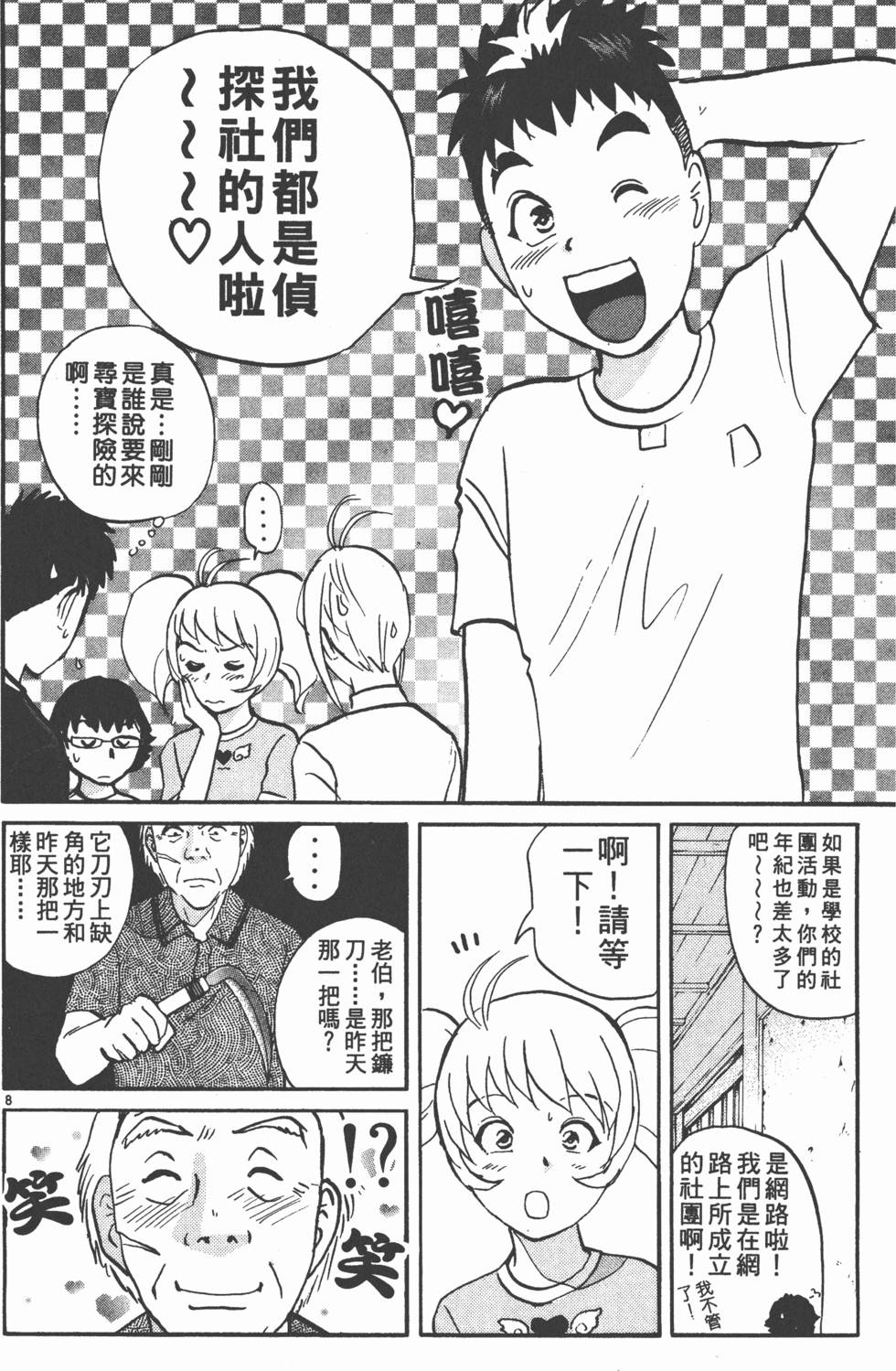 第104页