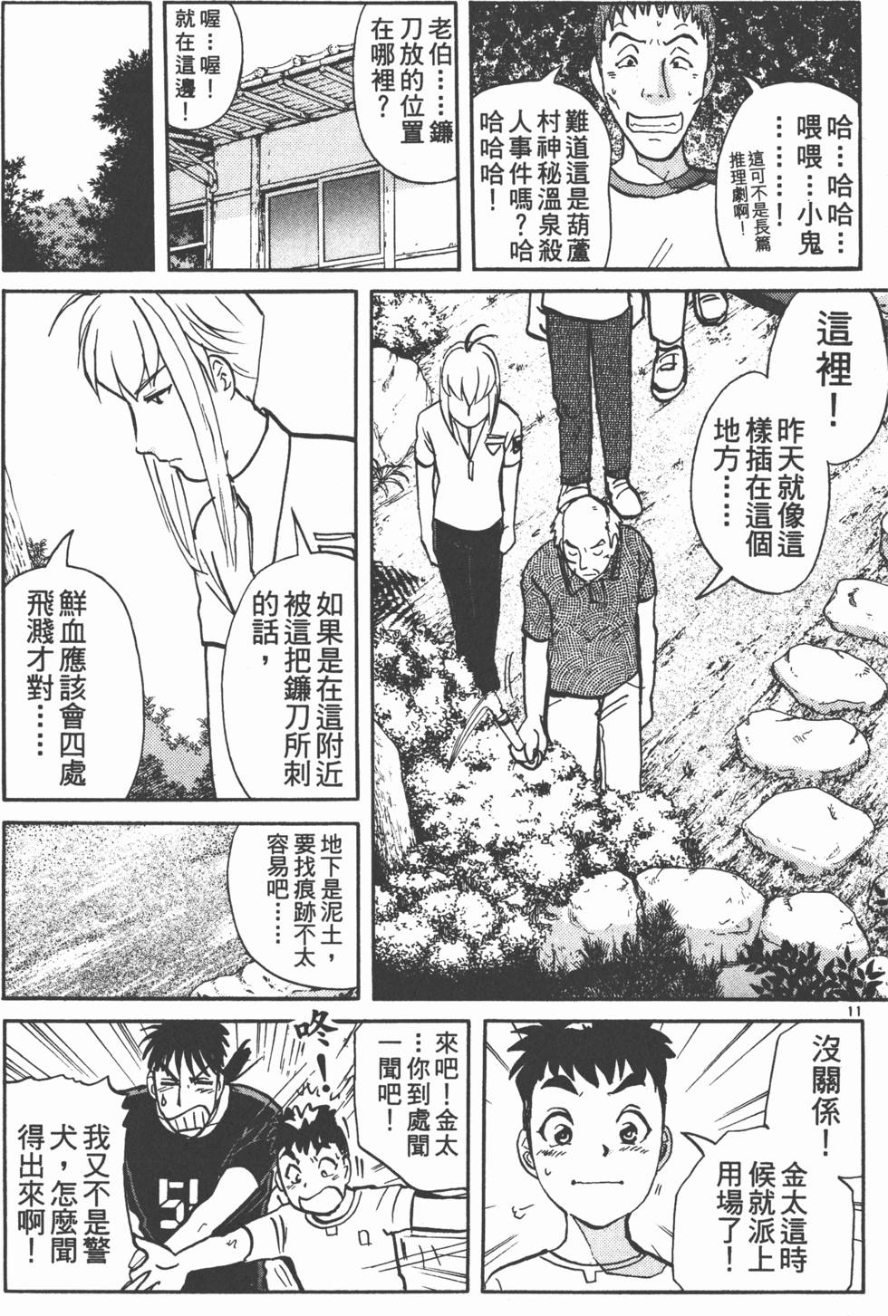 第107页