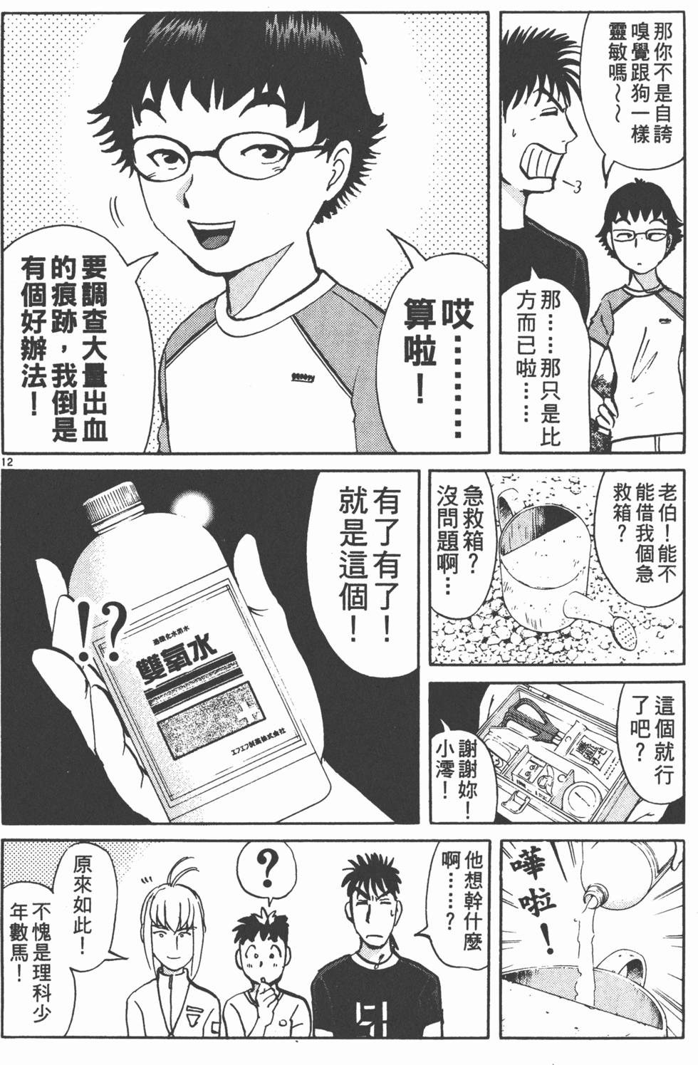 第108页
