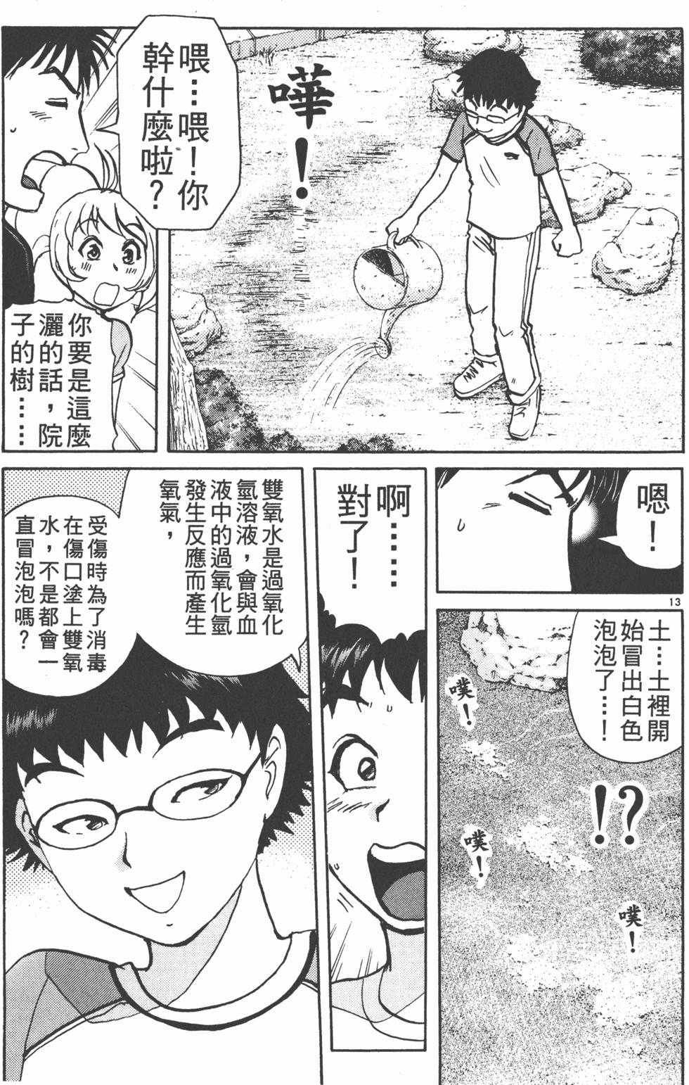 第109页