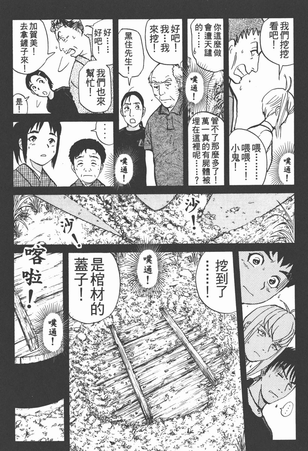 第113页