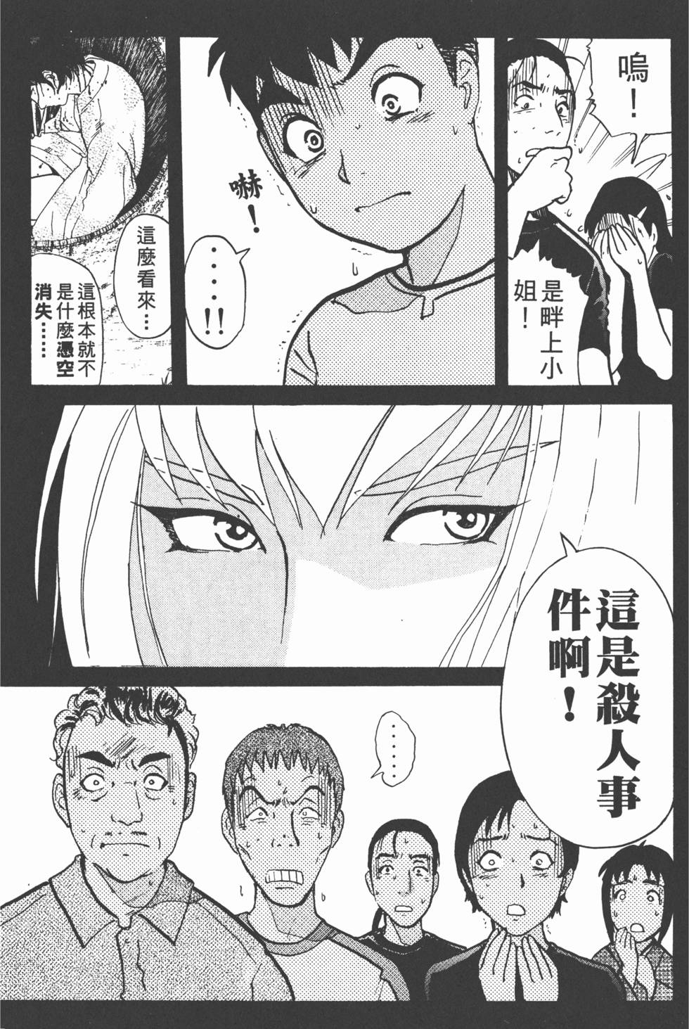 第115页