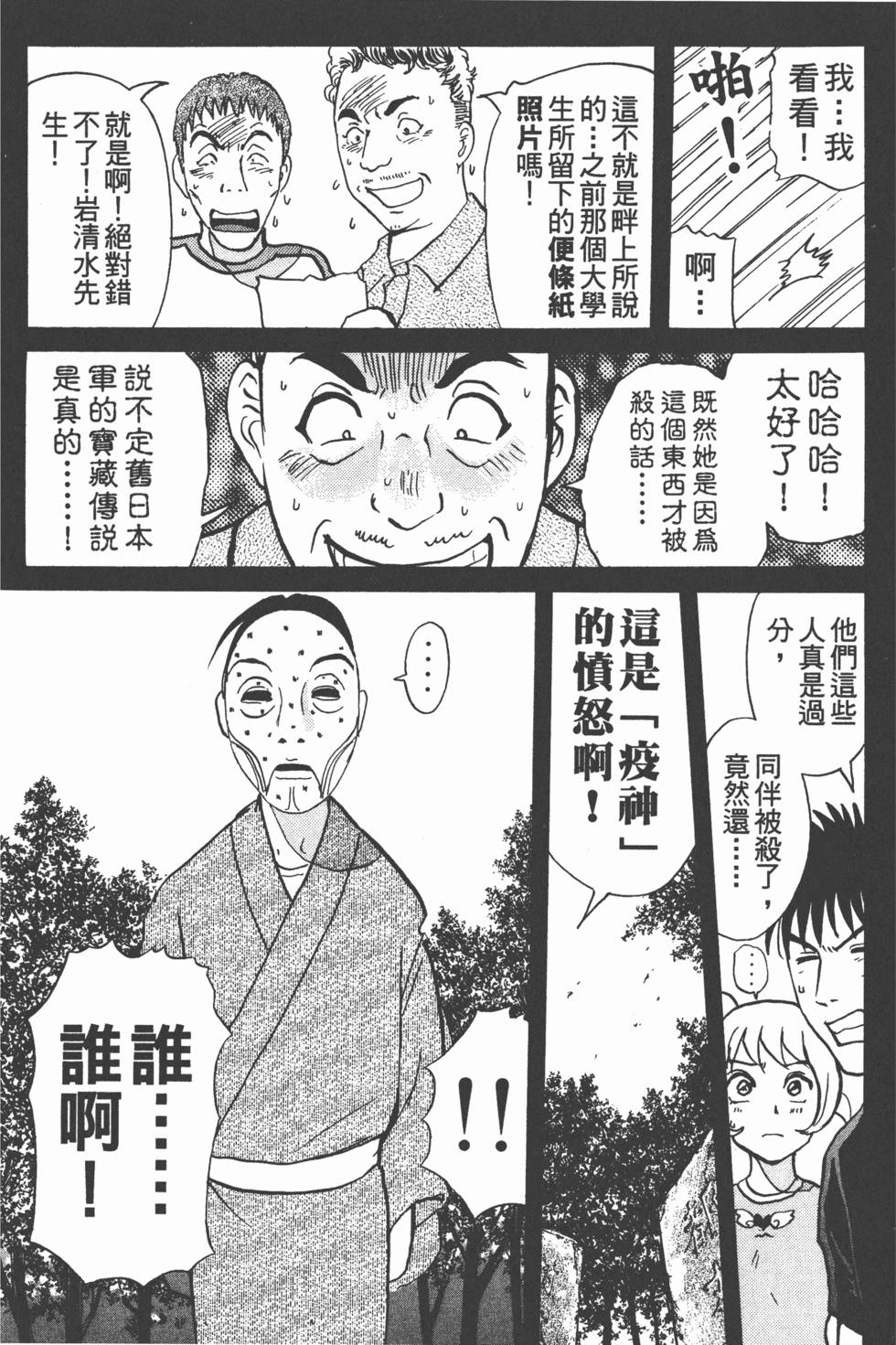 第117页