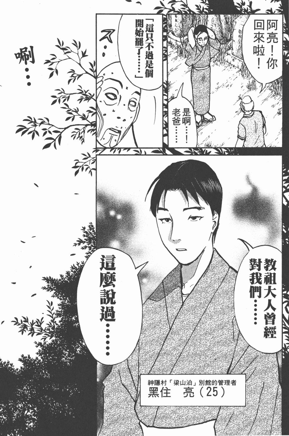 第118页