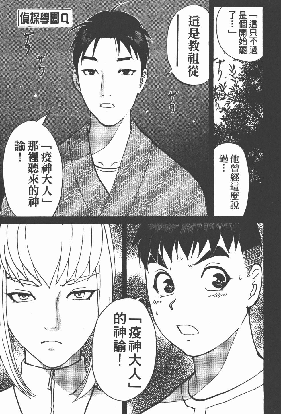 第121页