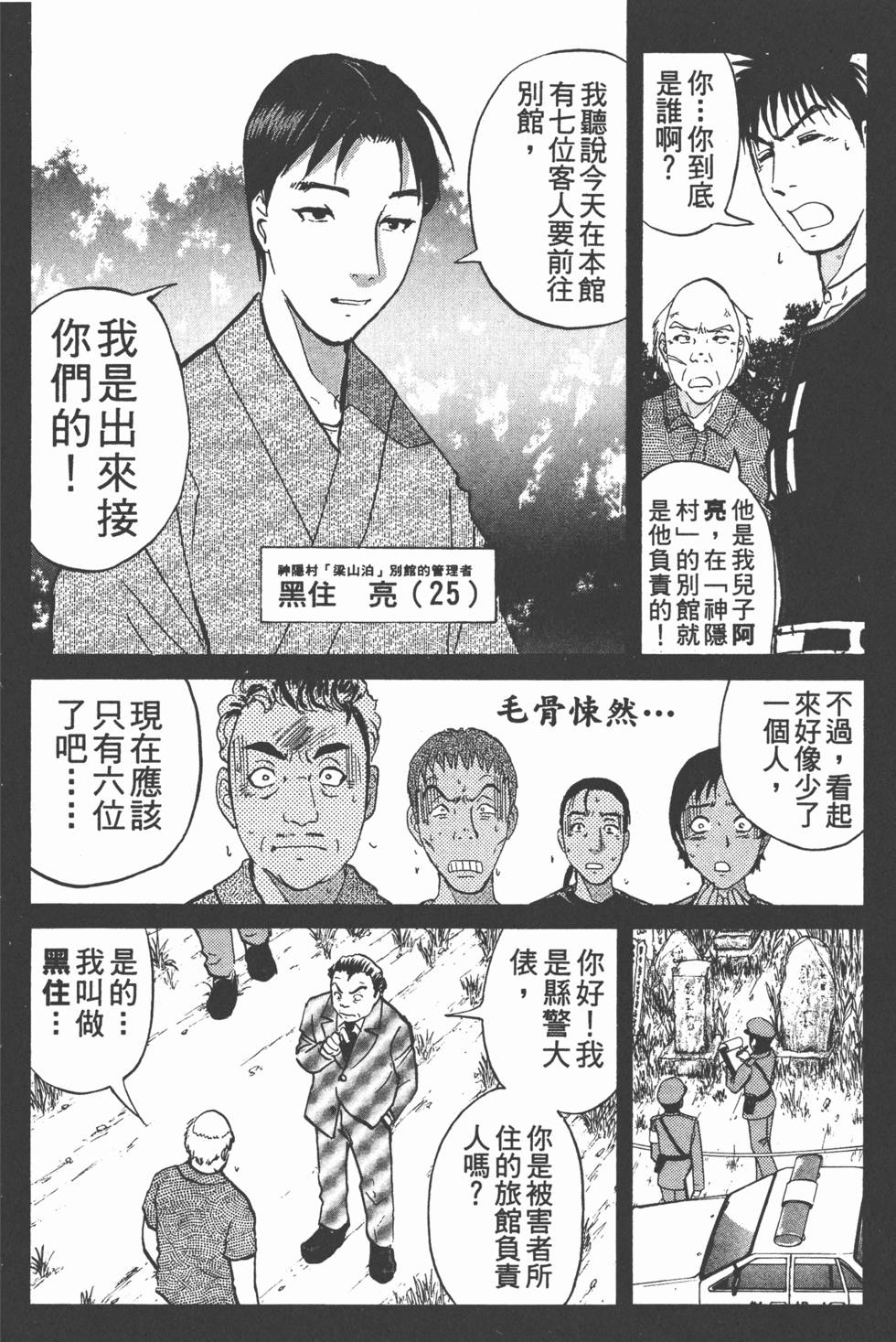 第124页