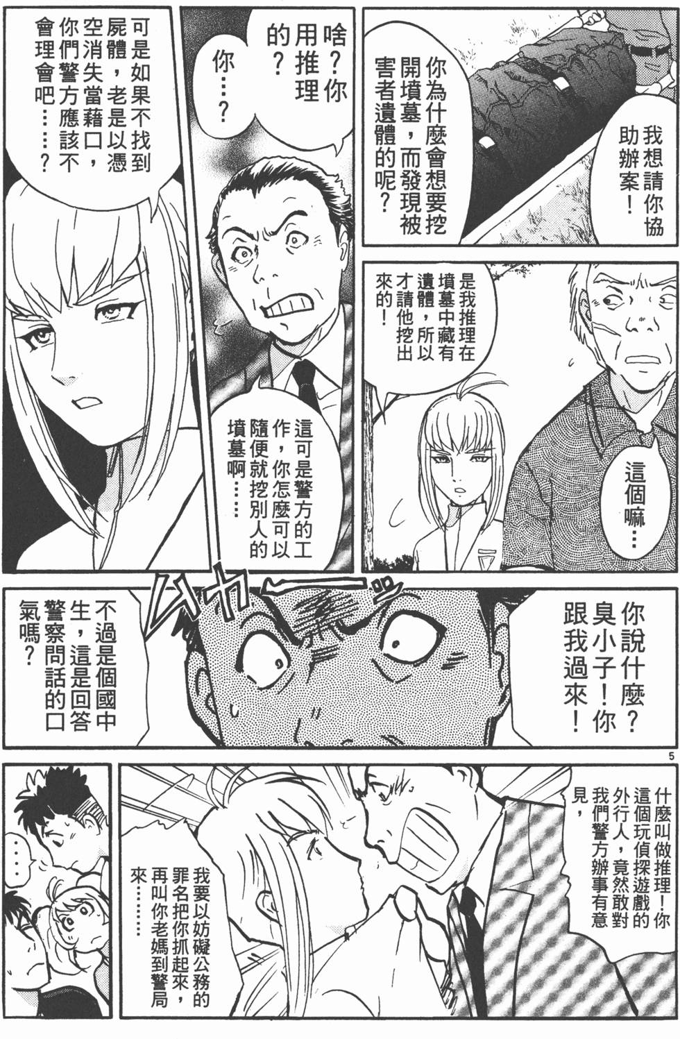第125页