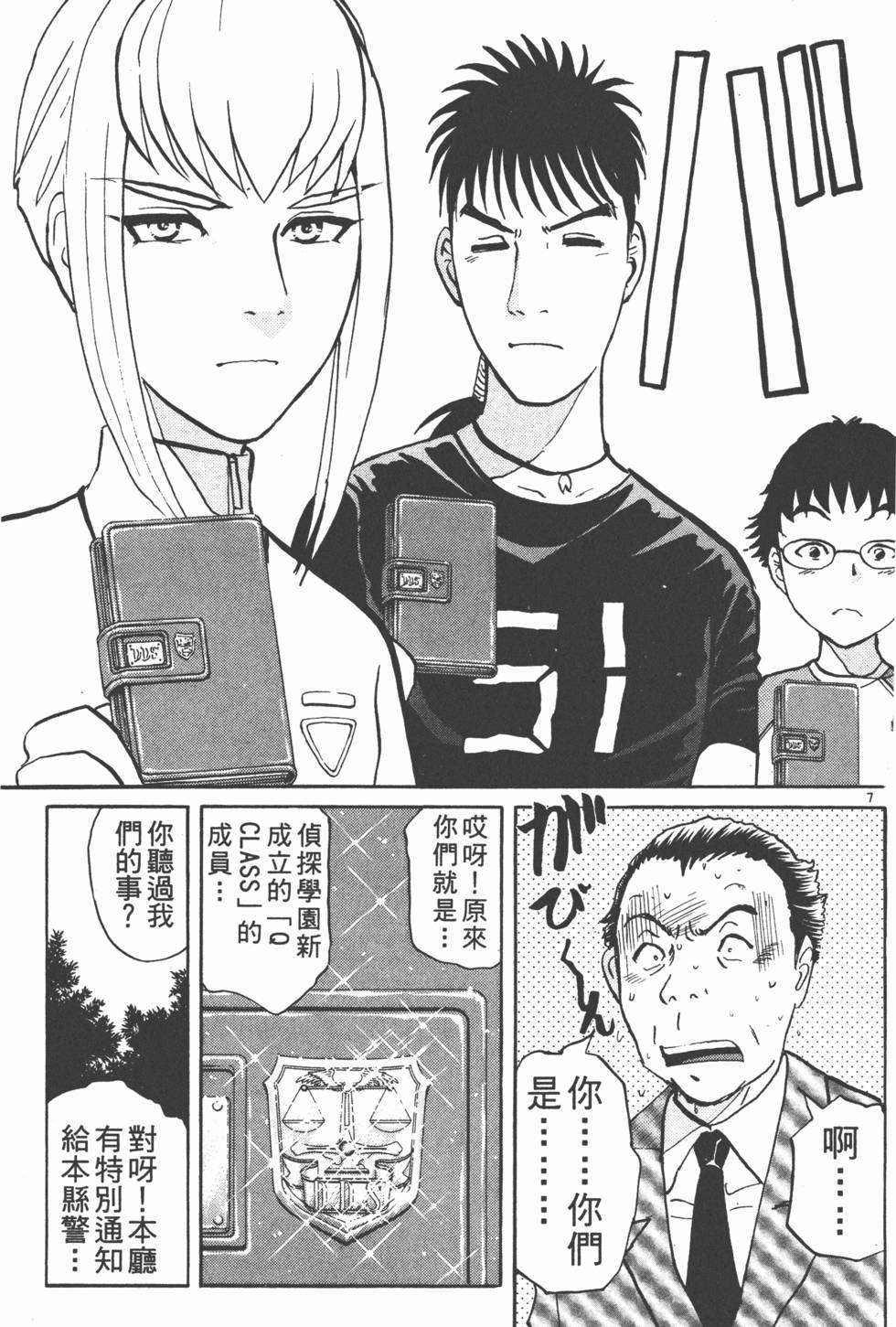 第127页