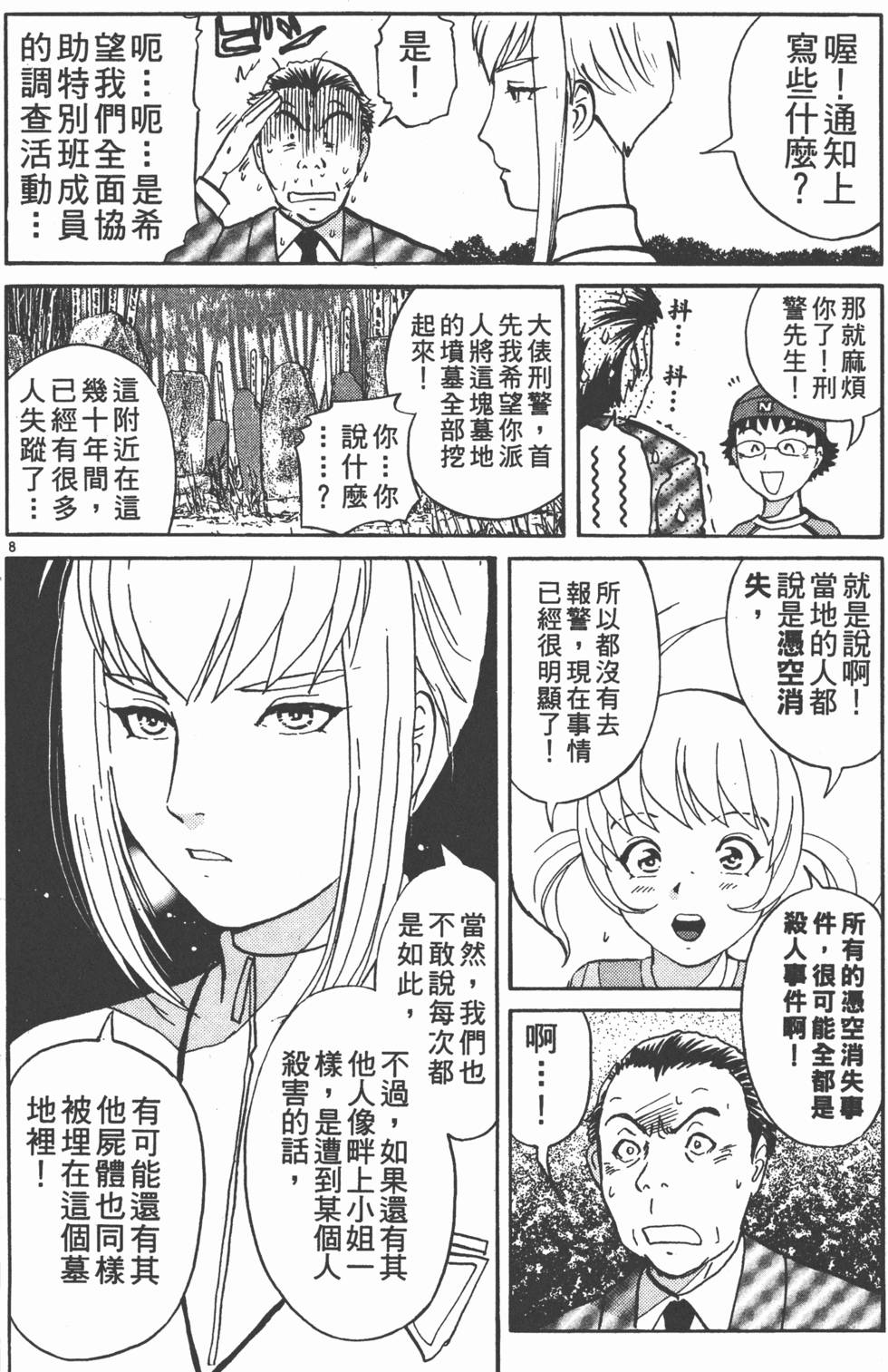 第128页