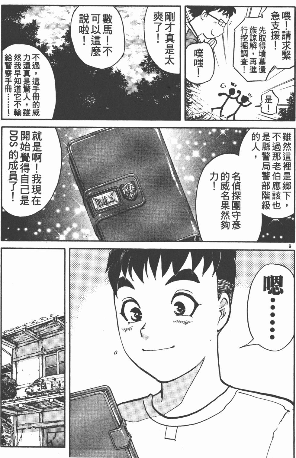 第129页