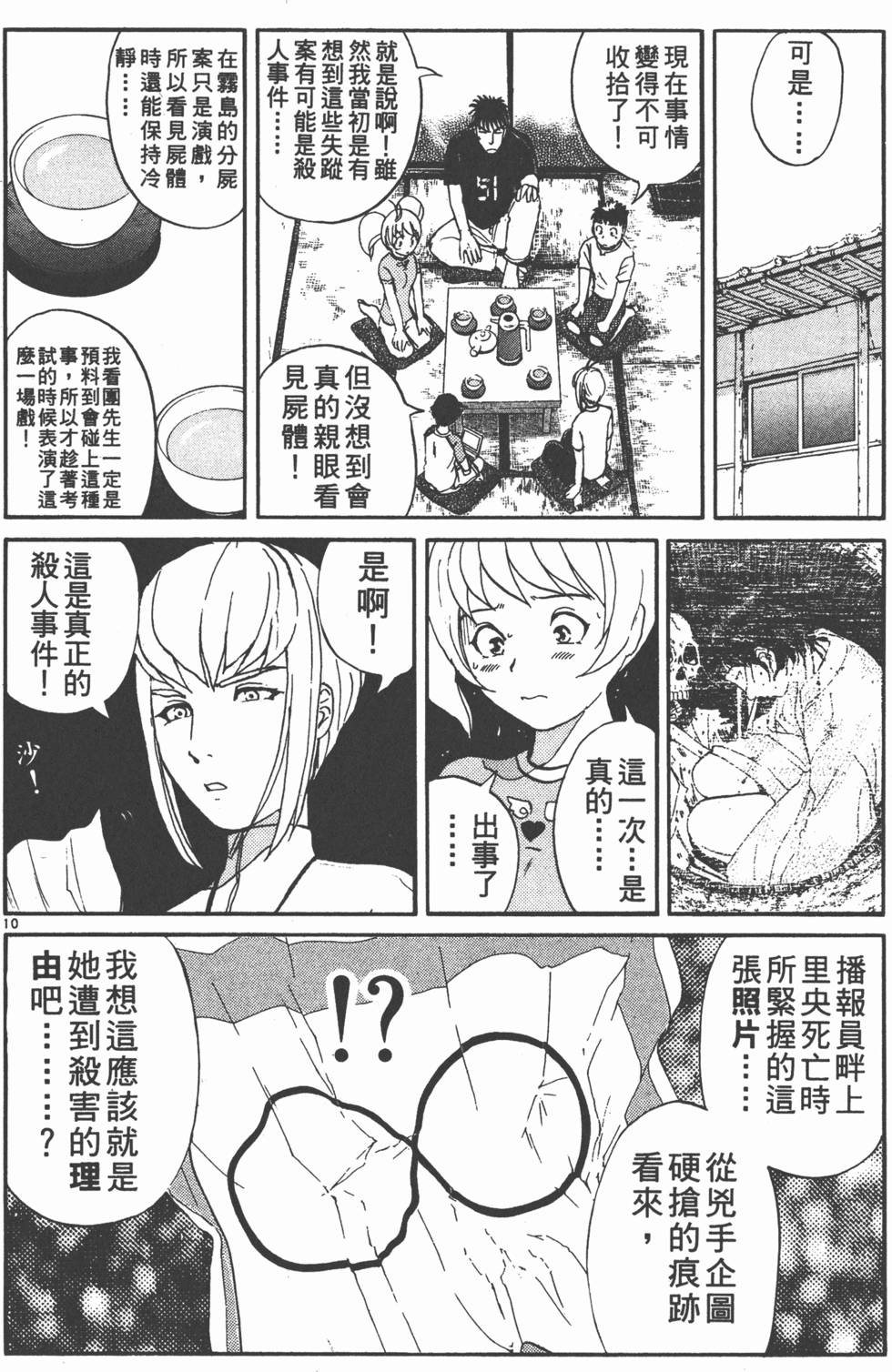 第130页