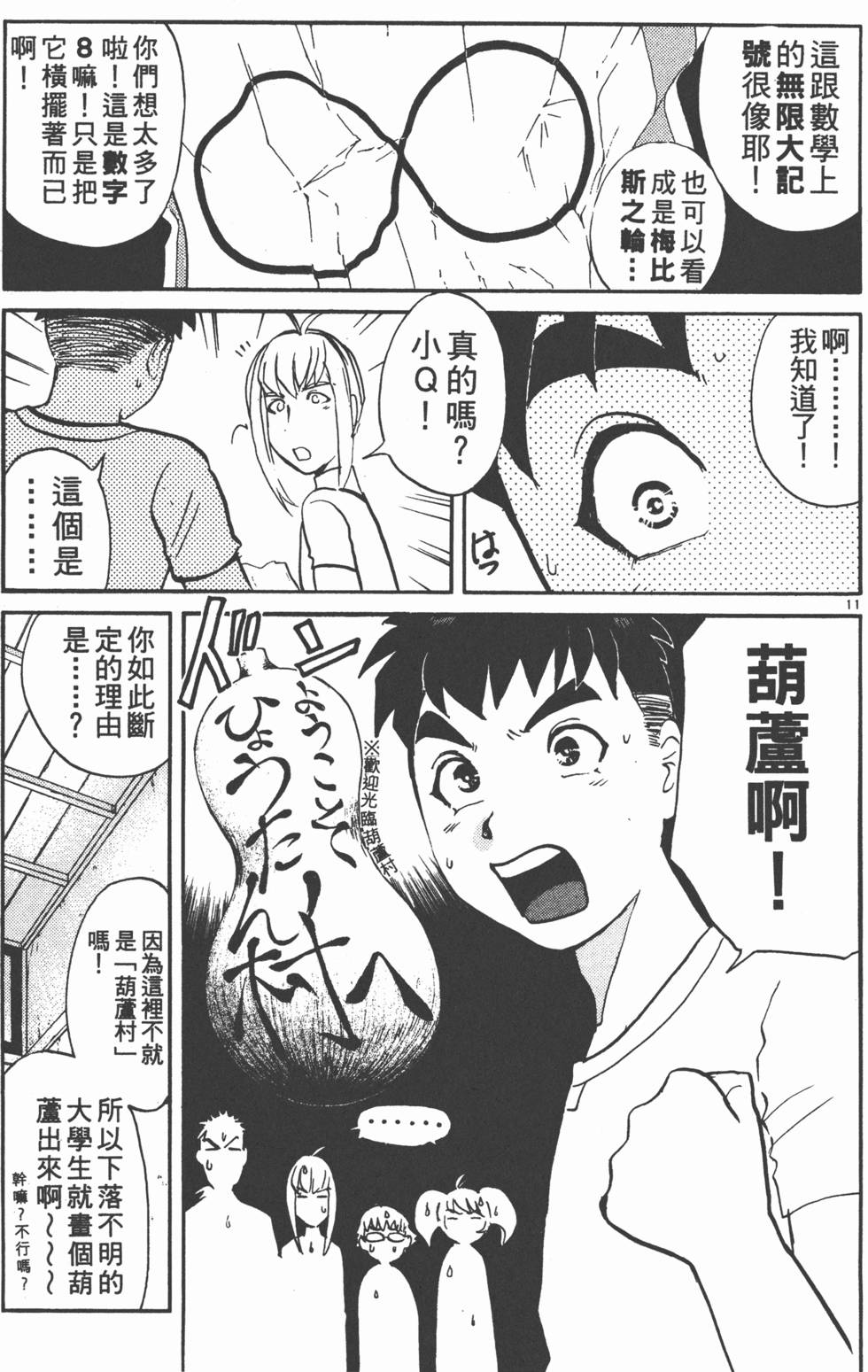 第131页
