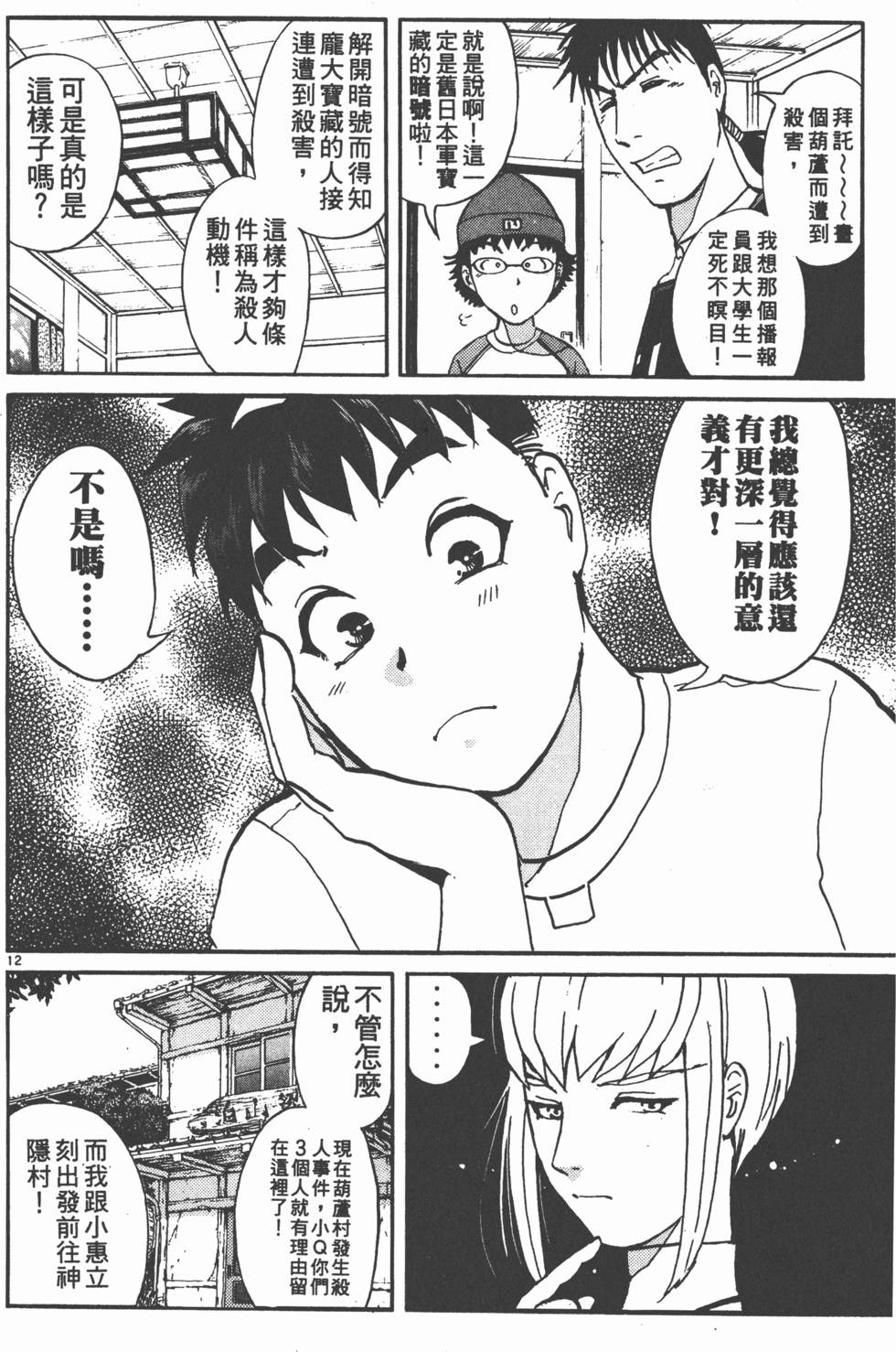 第132页