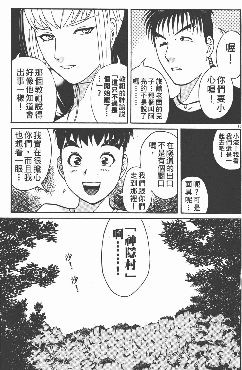 第133页