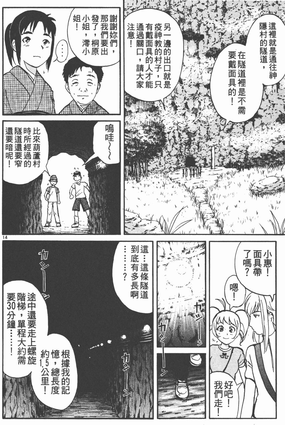 第134页