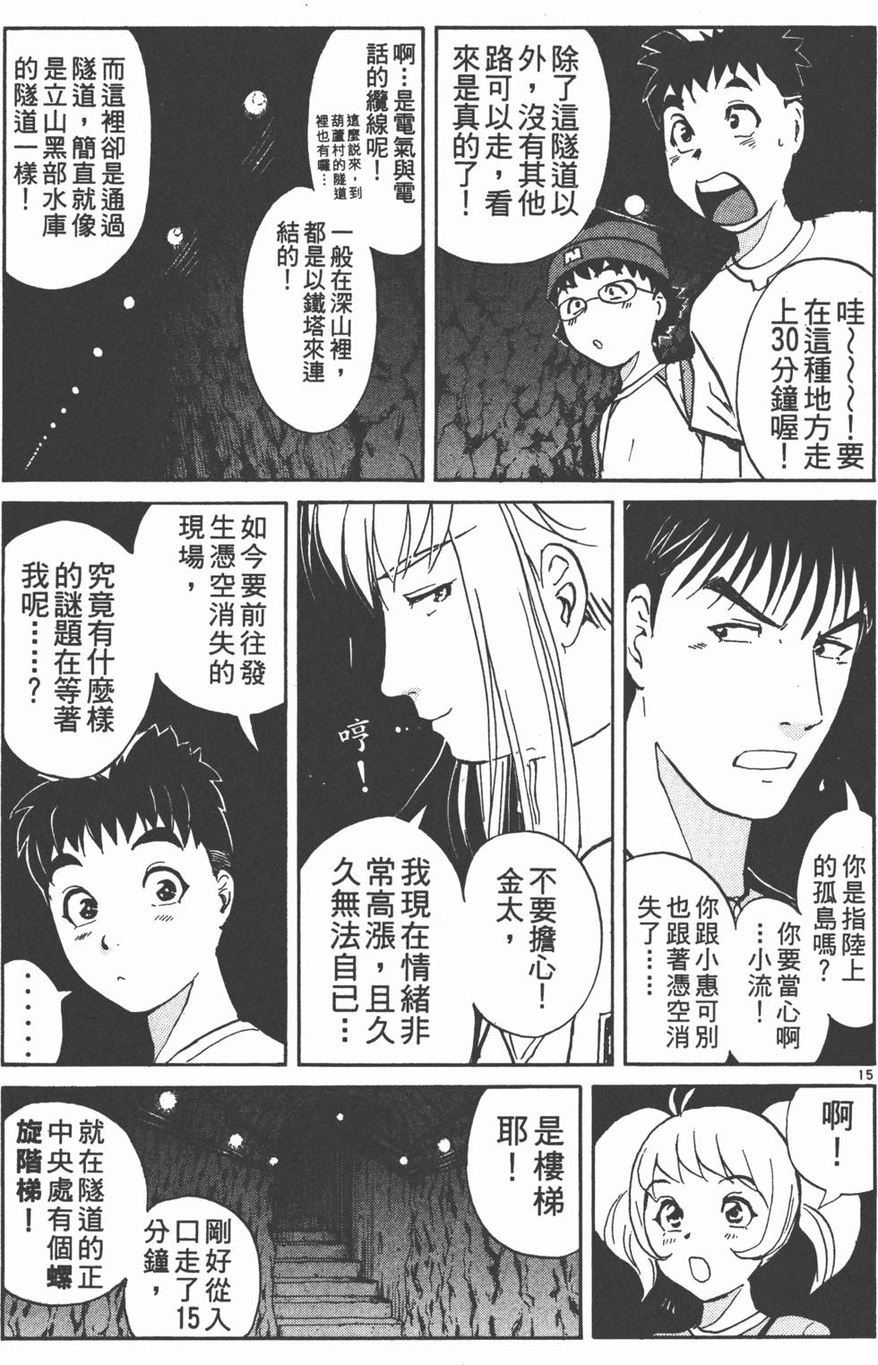 第135页