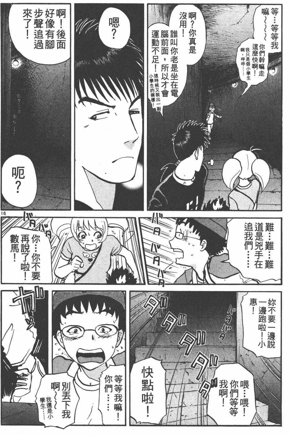 第136页
