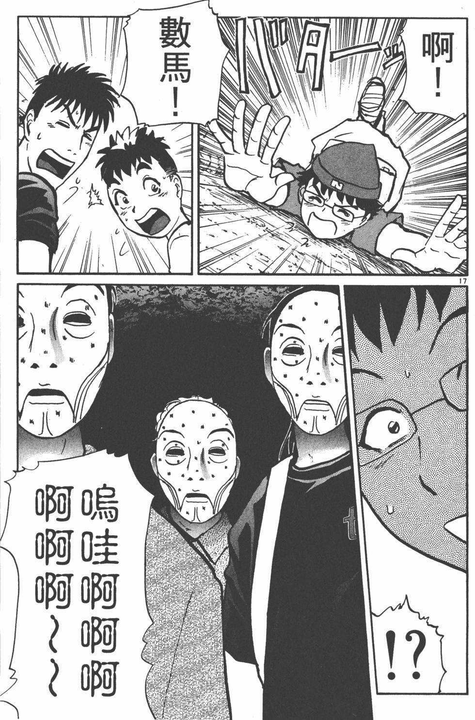 第137页