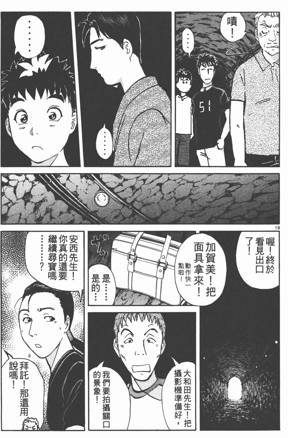 第139页