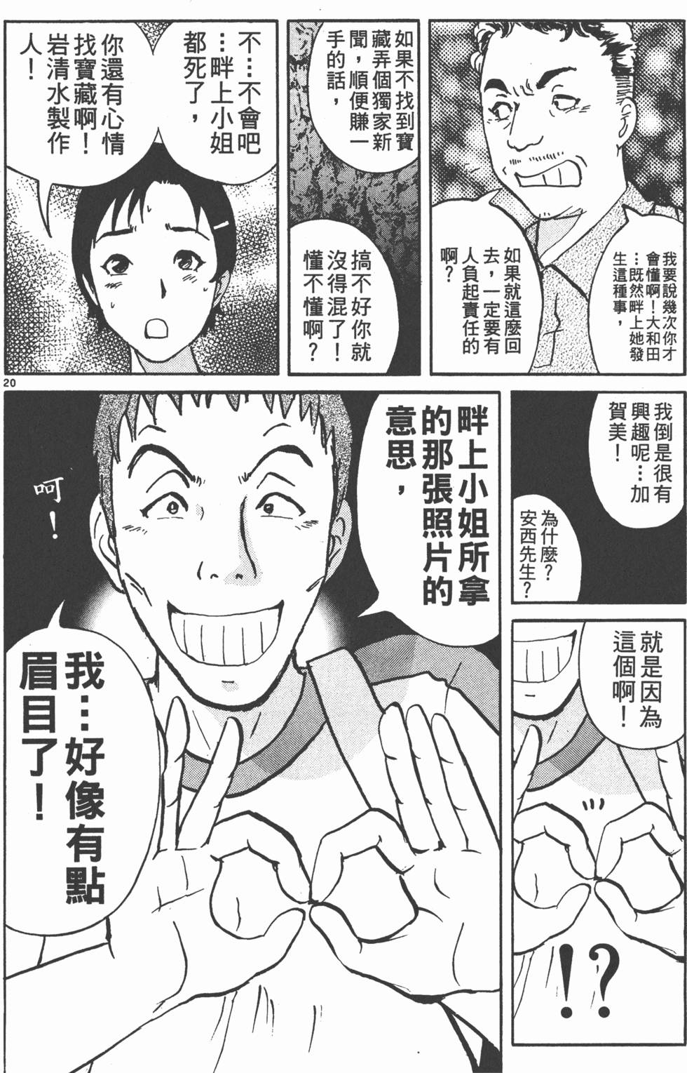 第140页