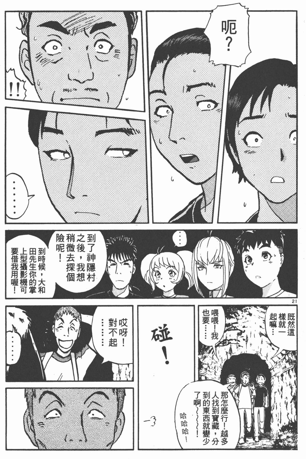 第141页