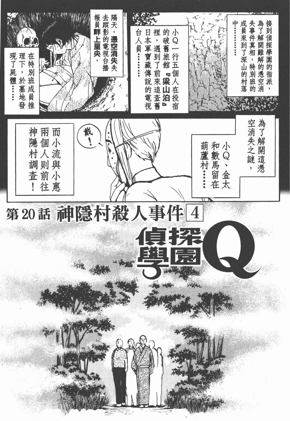 第145页