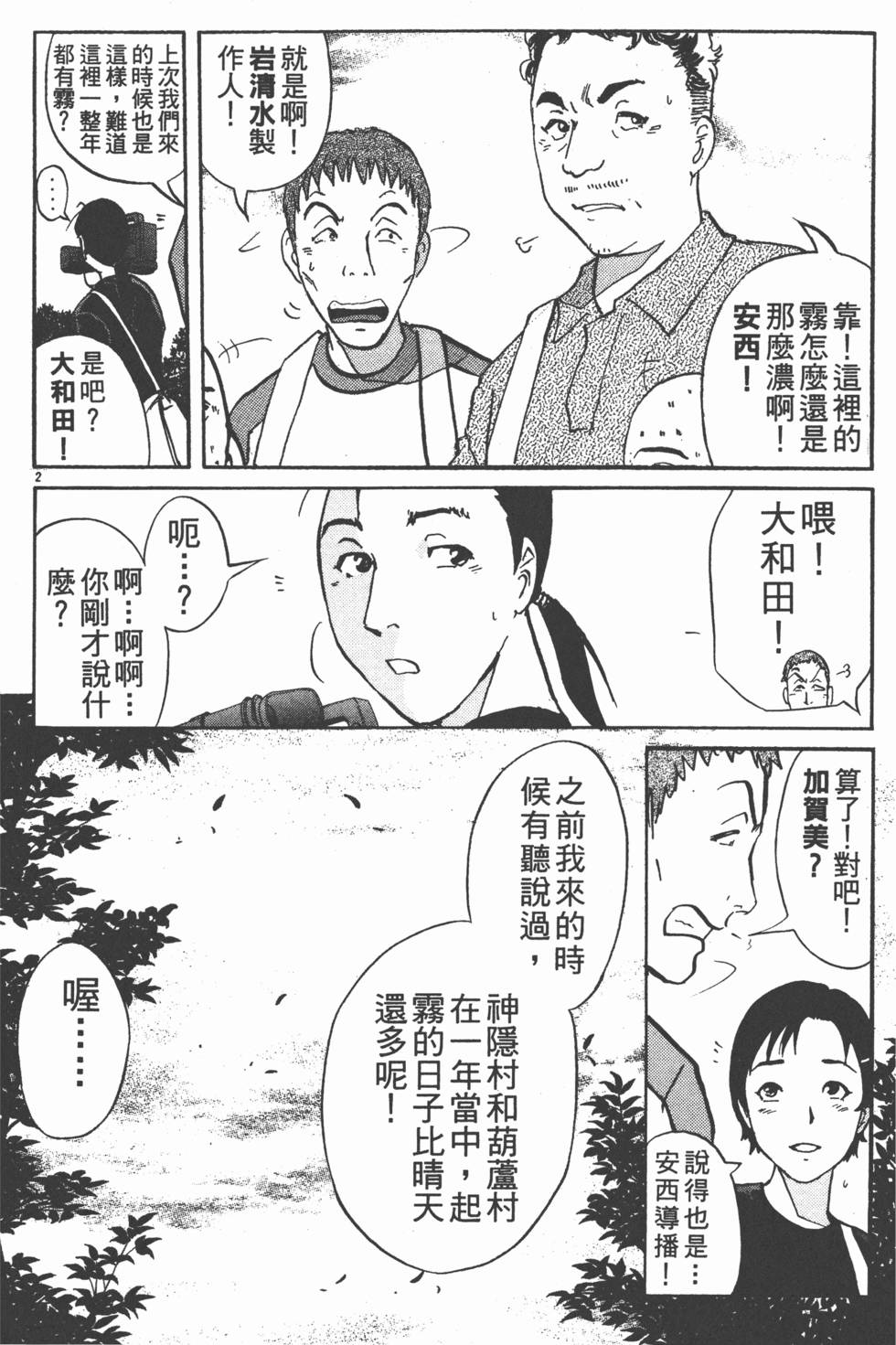 第146页