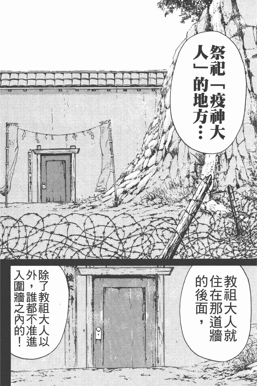 第148页