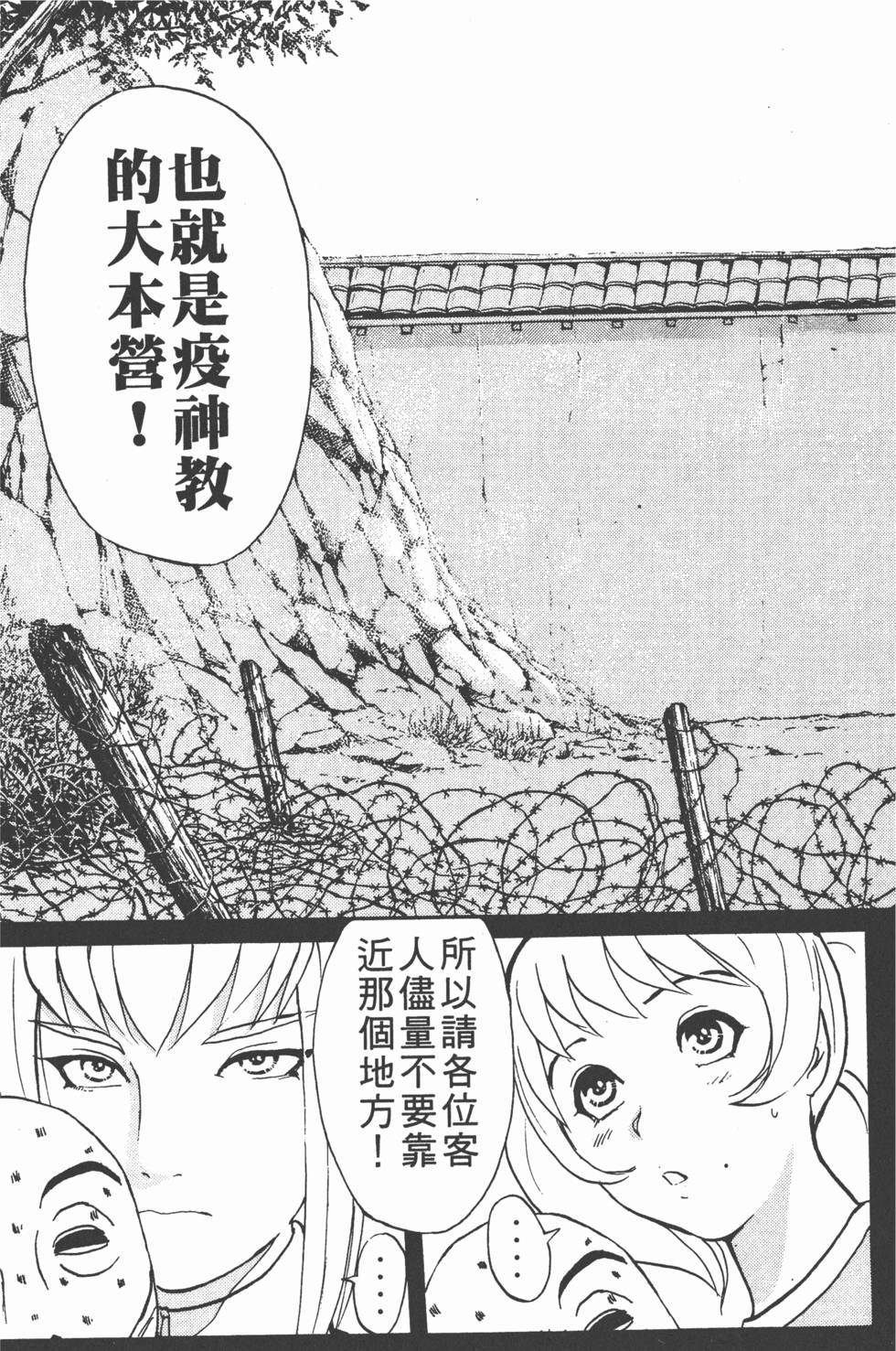 第149页