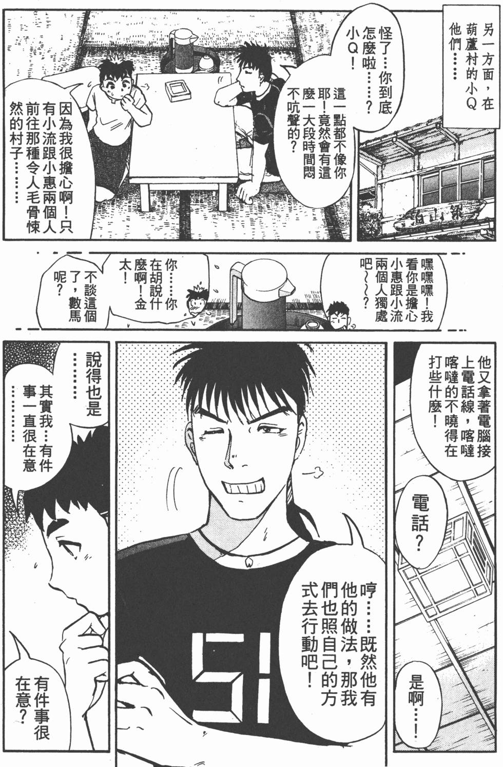 第150页