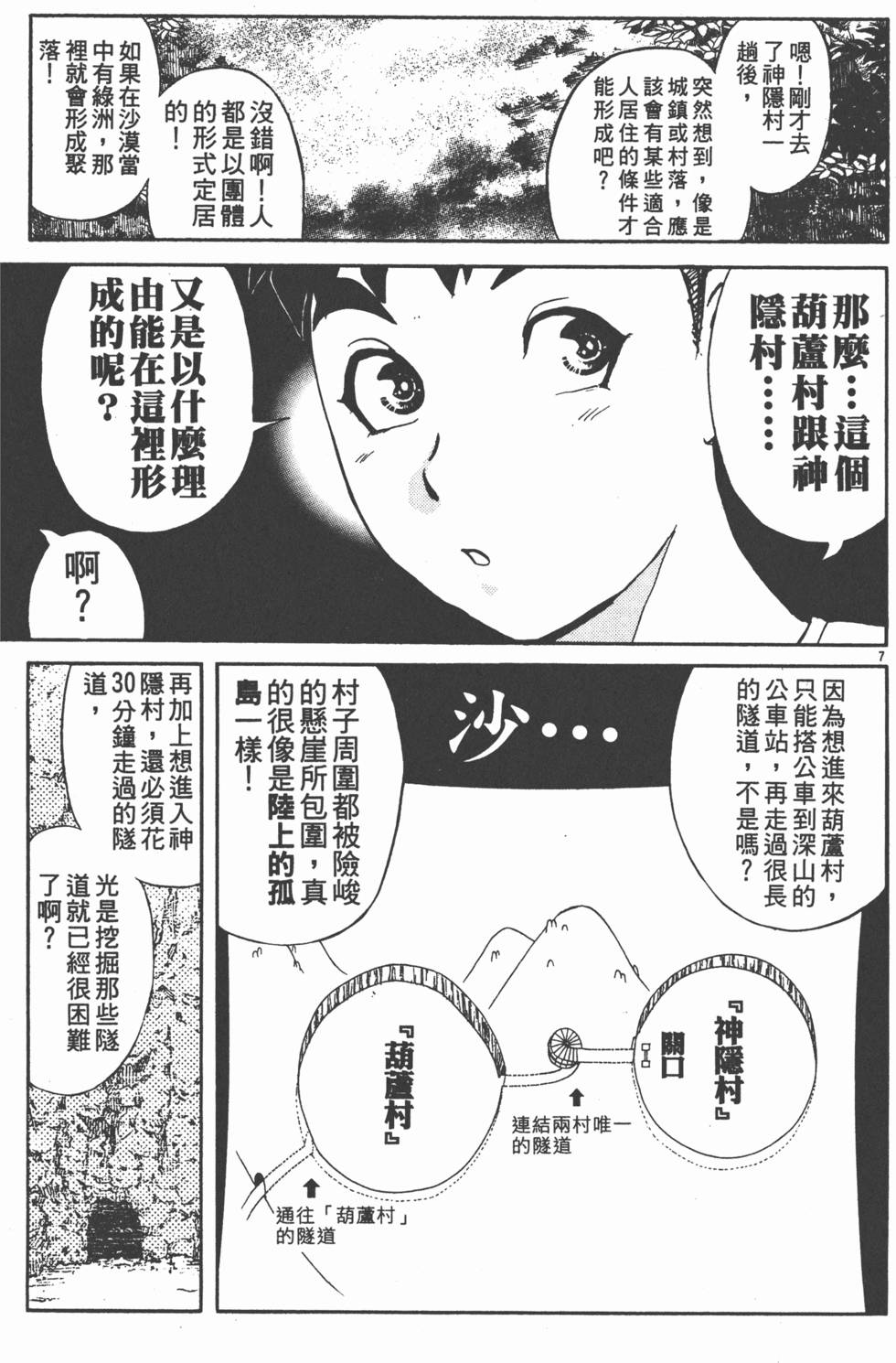第151页