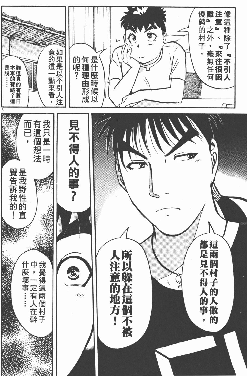 第152页