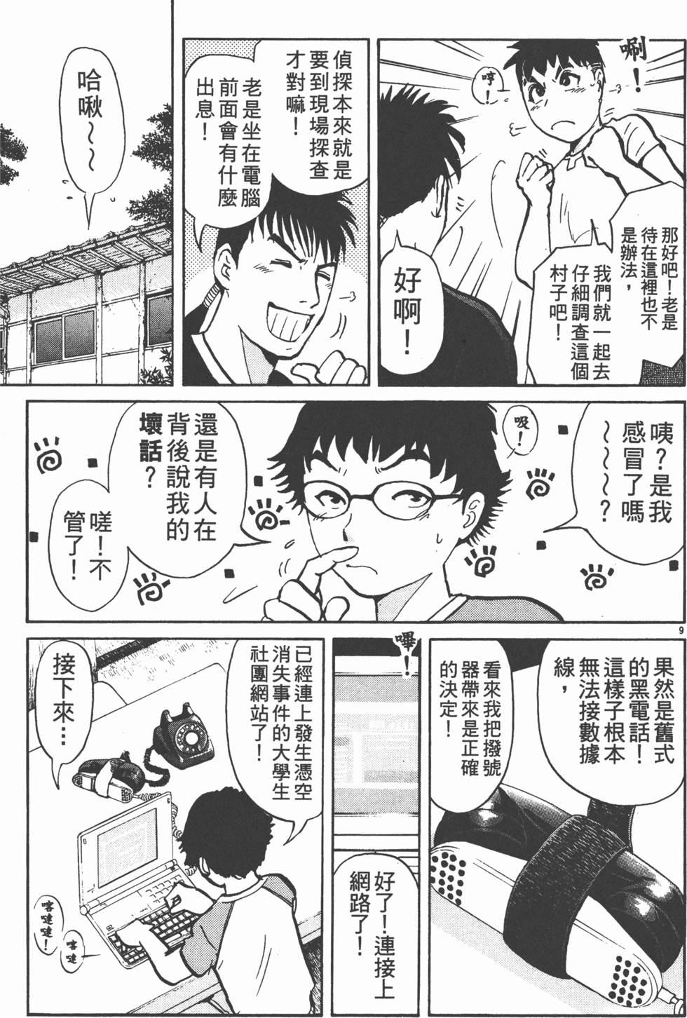 第153页