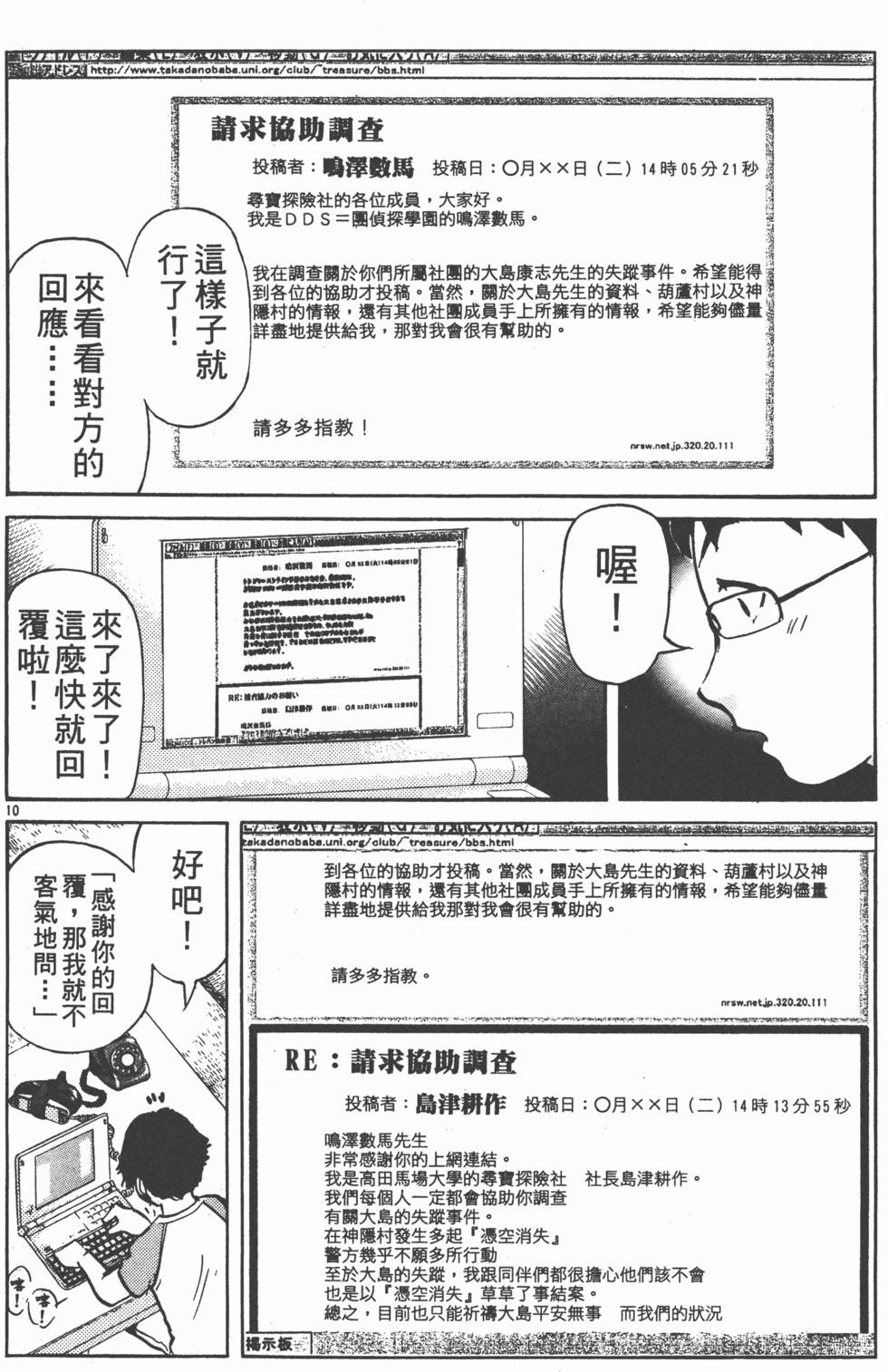第154页