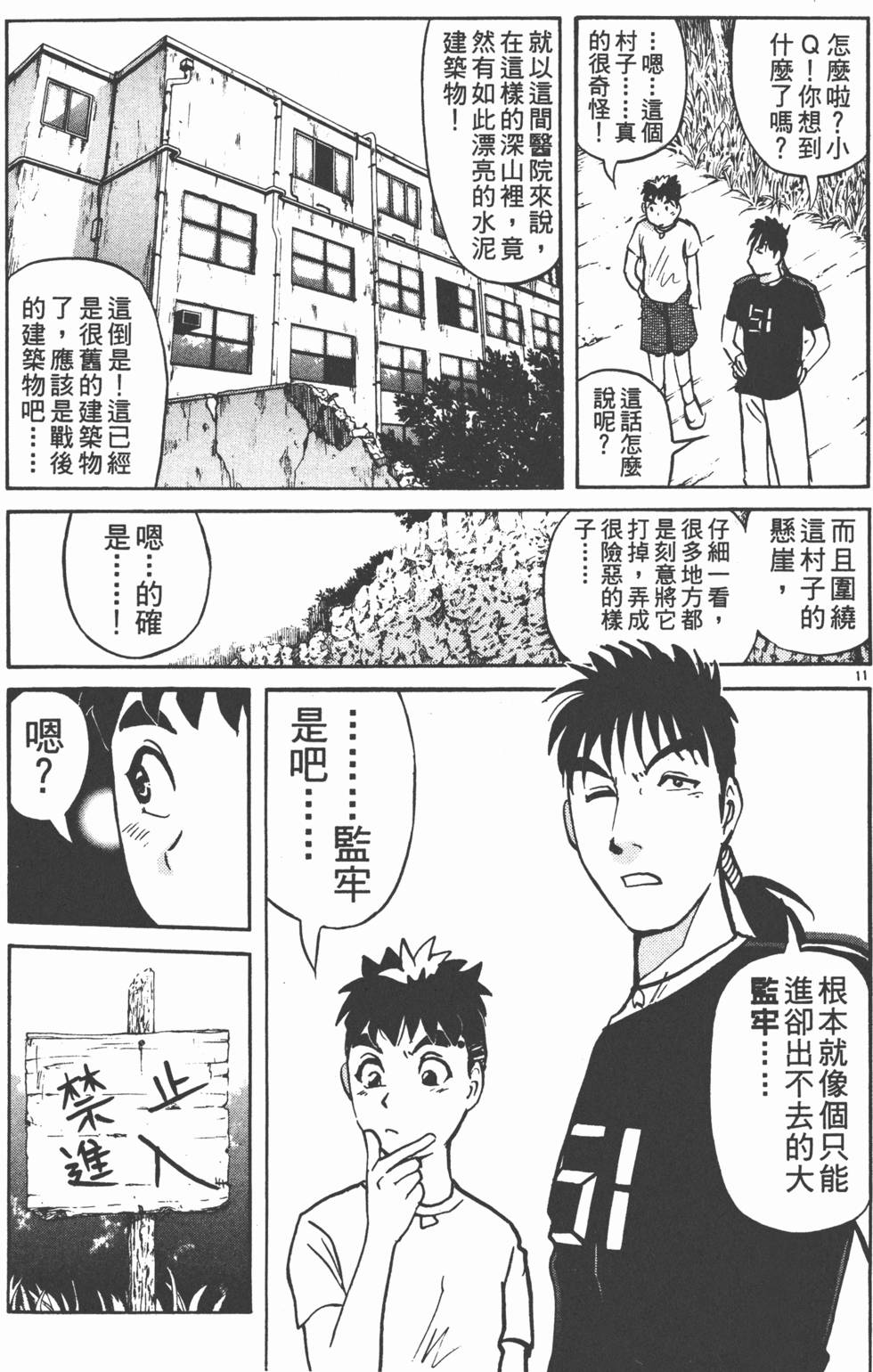 第155页