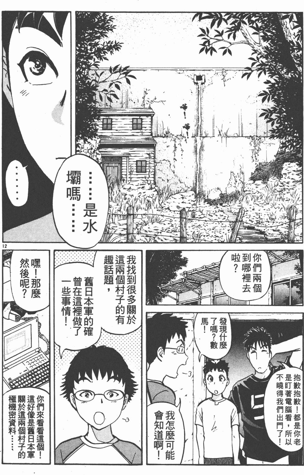 第156页