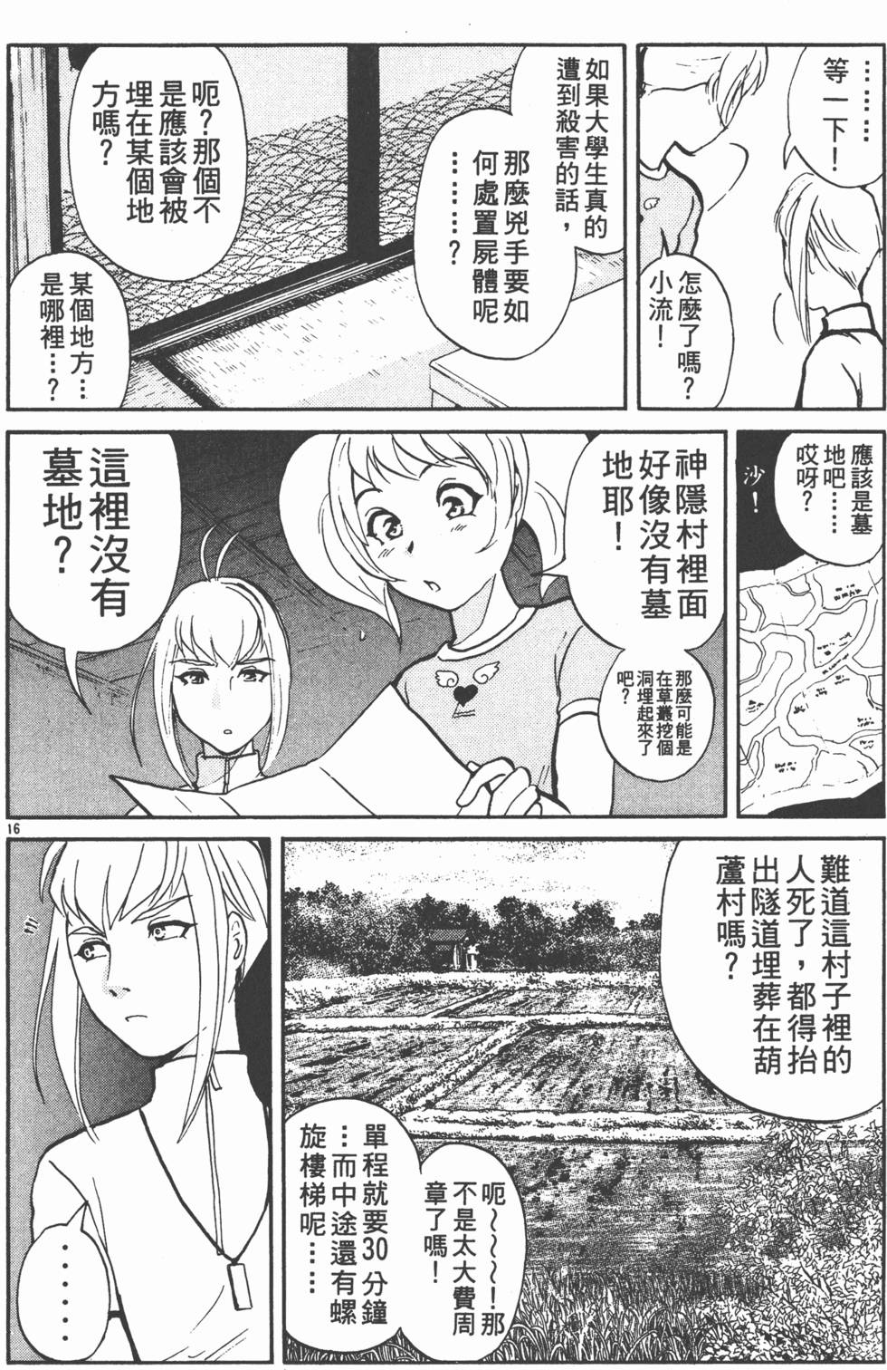 第160页