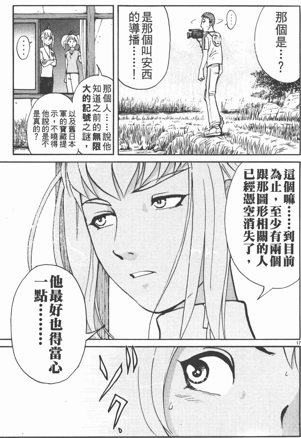 第161页